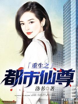 总裁拒离婚!