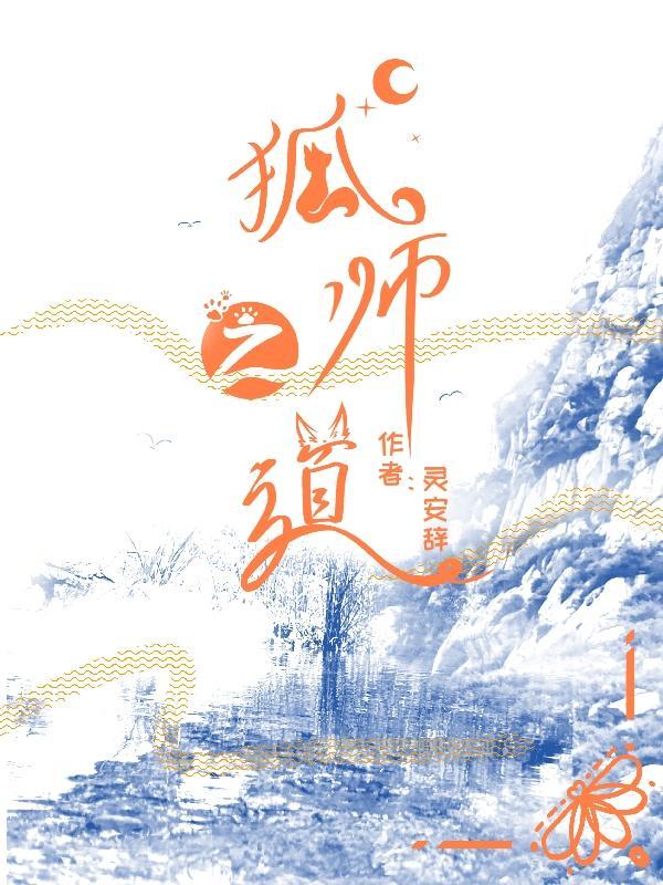契约婚姻总裁宠上瘾