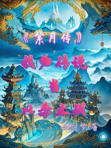 重生1999激昂时代