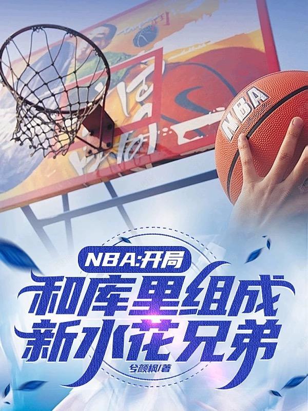 将离原神