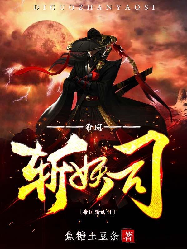 炎帝纪念活动