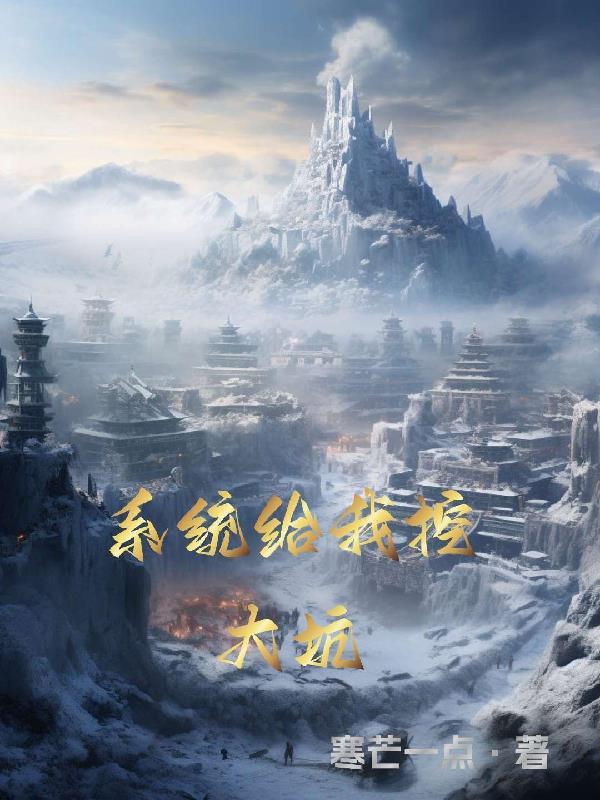 无双医婿 蓬蒿散人