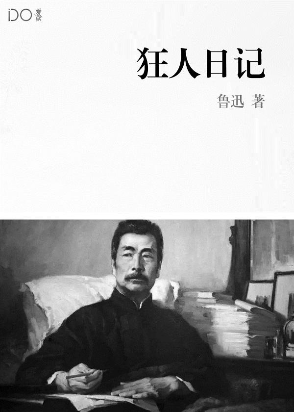 无双医婿 短剧 在线看