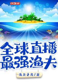 柠檬汽水糖TXT免费