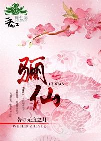 沈少爷是哪部里的人物