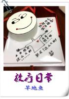 沈少爷是哪部电视剧