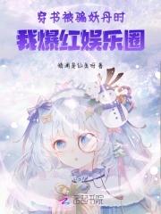 无敌于诸天全文阅读