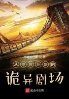 我在综武世界修仙无敌于诸天