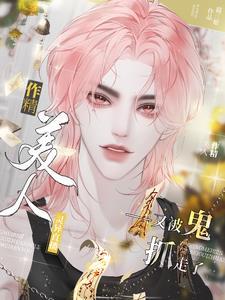 我在综武世界修仙笔趣阁
