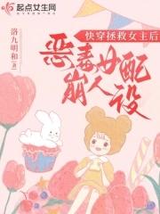 超级保镖在都市
