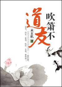 武纪笔趣阁