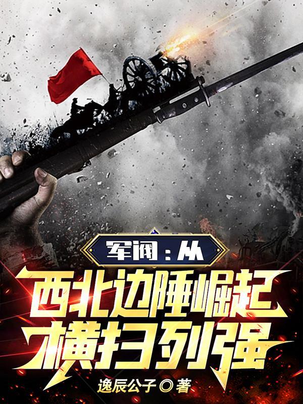可救国足。332