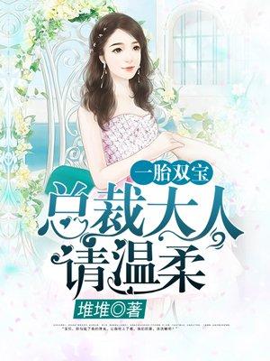 秦时之七剑传人百度百科