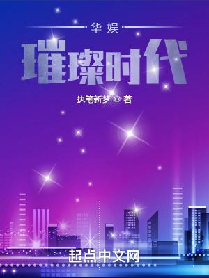 秦时之七剑传人笔趣阁