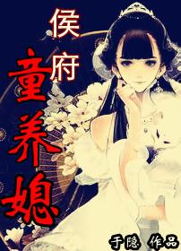 村里有个女人叫芳芳简介的