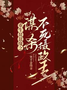 蝼蚁天地