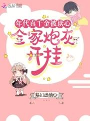 蝼蚁撼天什么意思