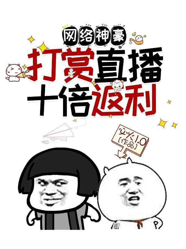 蝼蚁番外