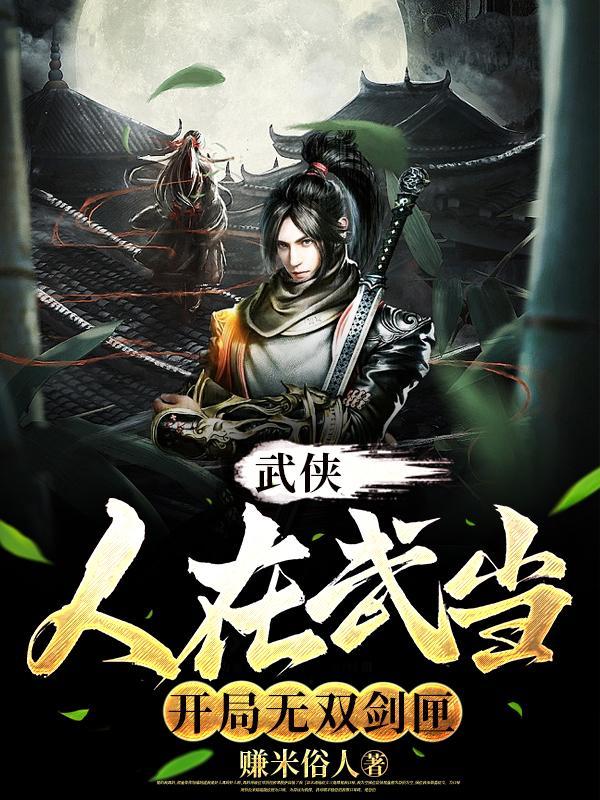 蝼蚁天下