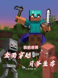 青锋by