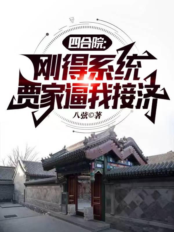 青锋剑的来历