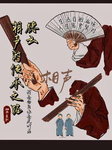 青峰是哪个手游游戏职业
