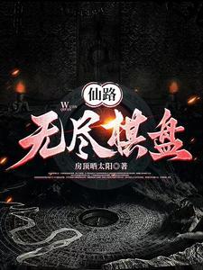 江湖枭龙东北黑道风云 彩胜
