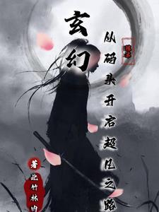 江湖枭龙东北黑道风云123