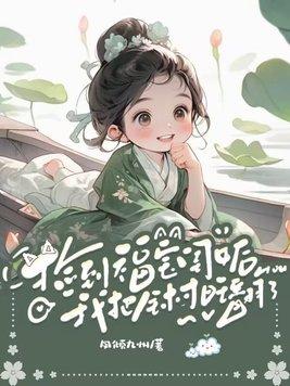 江湖枭龙东北黑道风云在线播放