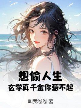 江湖枭龙东北黑道风云txt