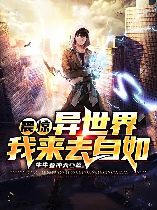 江湖枭龙东北黑道风云