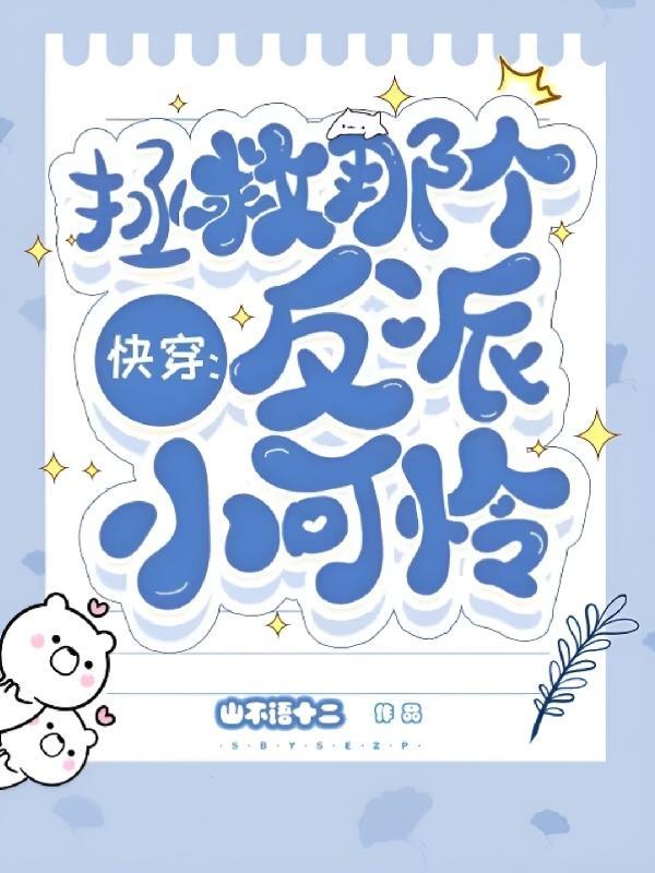 江湖枭龙东北黑道风云有