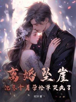江湖枭龙东北黑道风云笔趣阁