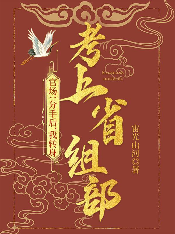 网游之重生之植物掌控者
