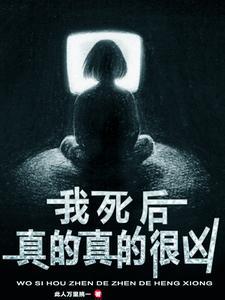 鬼市秘诀第一卷