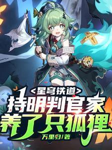 鬼市秘籍第五卷