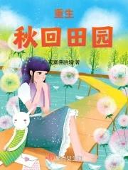 鬼市原文