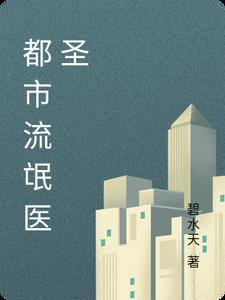 鬼市秘诀