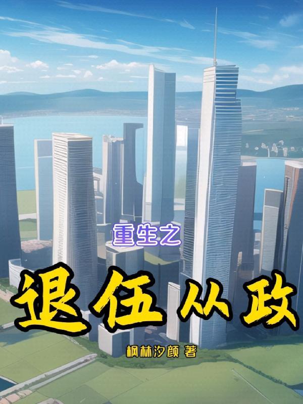 农家子