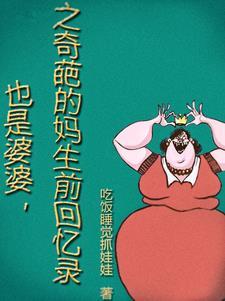 我收徒百无禁忌百度百科