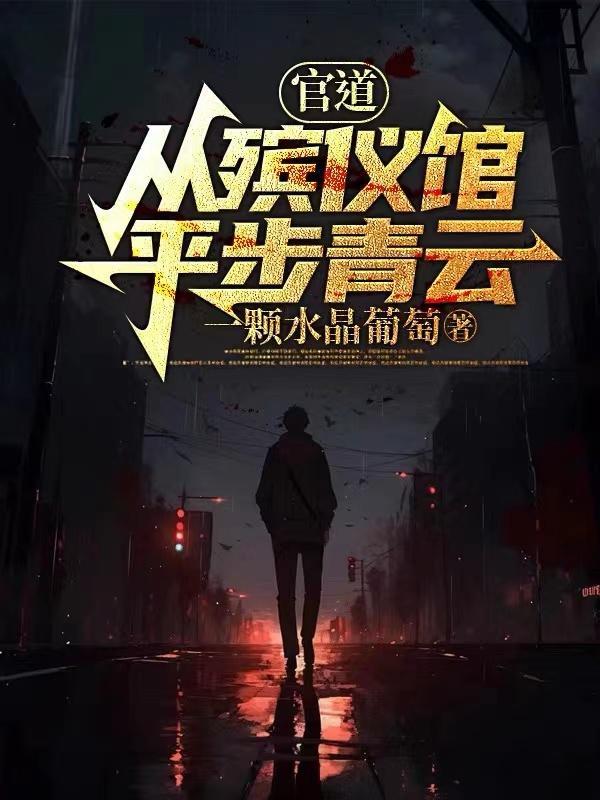我的世界生存之战争