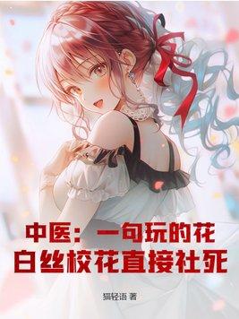 我真没想离婚后带球跑折旧冬藏免费阅读