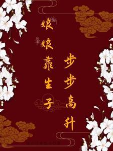 执剑长安纵横