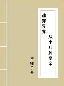 嫡女娇又飒王爷被撩到脸红心跳