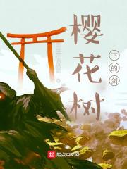 斗罗我的日记让唐三众叛亲离免费147