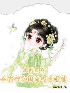 斗罗我的日记让唐三众叛亲离作者