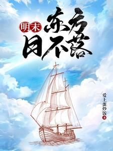 斗罗我的日记让唐三众叛亲离免费