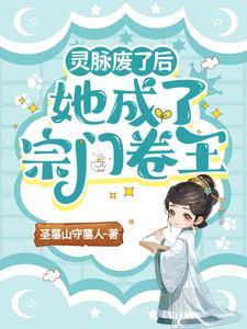 武侠之气运掠夺TXT免费