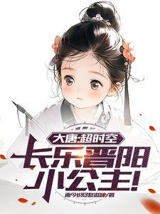 人潮汹涌演员表
