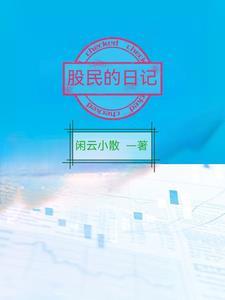 人潮汹涌陈宗辞免费阅读